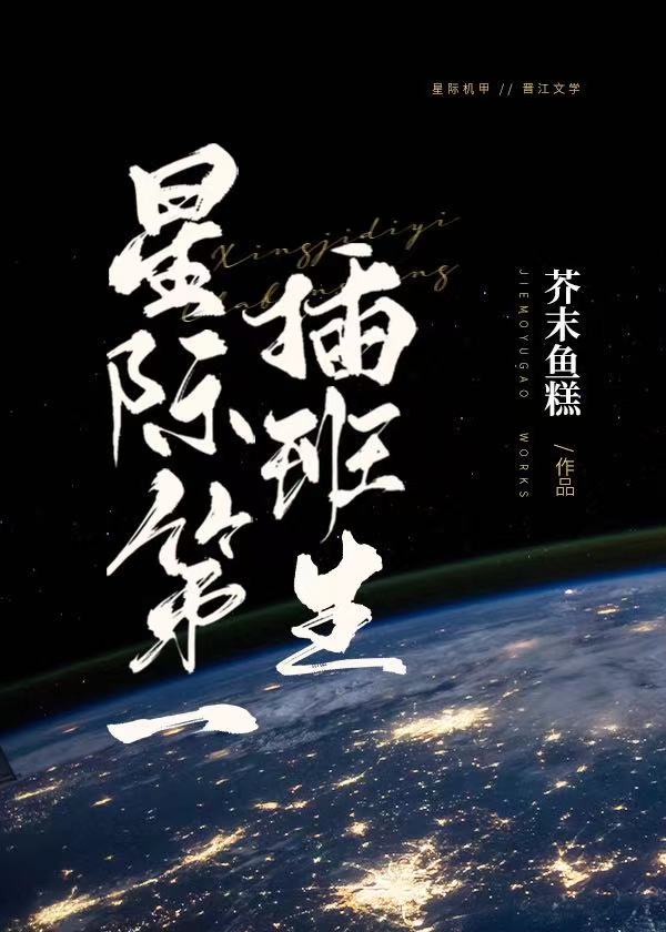 花蝴蝶在线看片大全