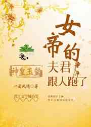 chinese体育生男男互