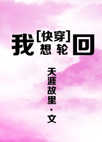 马未都父亲军衔