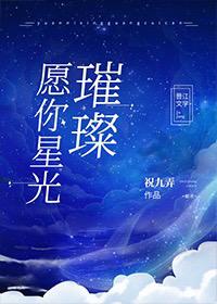 杜海涛个人资料