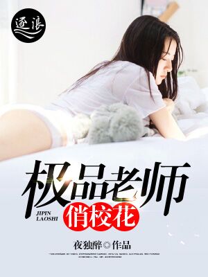 男子霸占一母两女