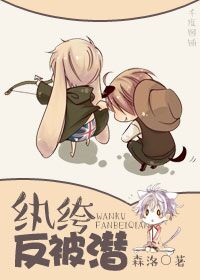 透视邪医混花都陈轩