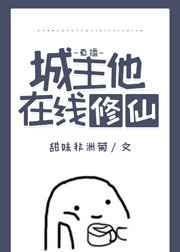 神仙老爸