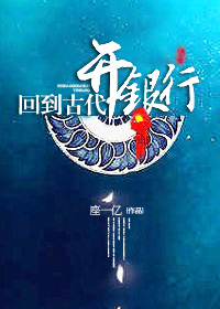 温暖的弦免费观看