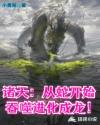 女性娇喘
