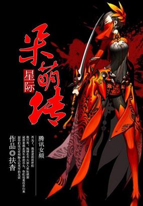 好命先生