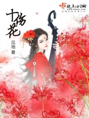 橙红年代免费看