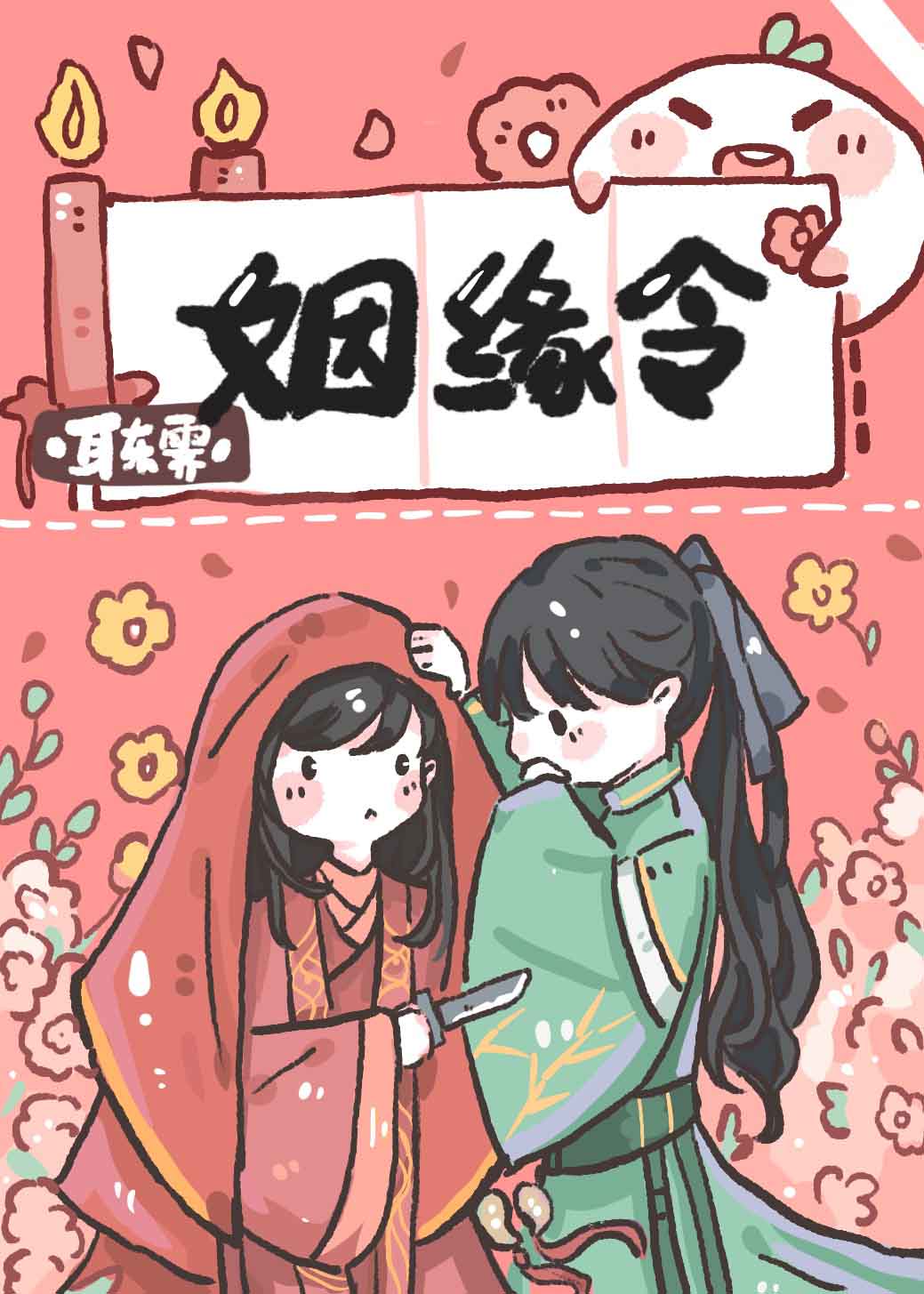 四虎午夜