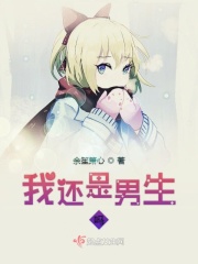 你看起来很好吃电影
