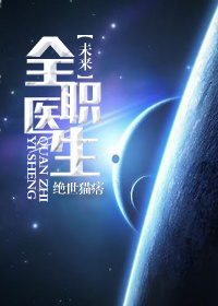 健身私教弄了好几次8
