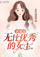 严选漫画页面在线弹窗看漫画
