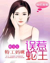 爱恋千鸟在线漫画