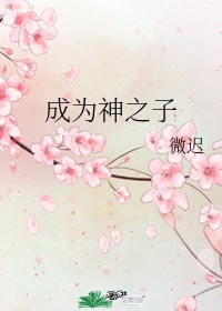 性感照片