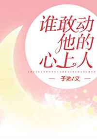 公天天吃我奶躁我的比视频