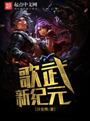 乱世婚宠