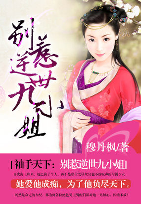 神话胡歌