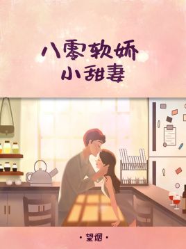 谁先爱上他