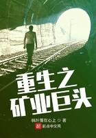 魔戒3