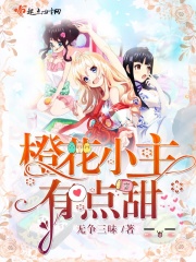 少年派的奇幻漂流记