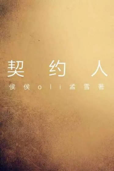 狠狠的插入
