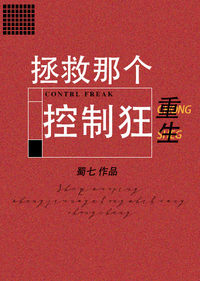 国产乱人伦AV麻豆网
