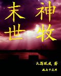波罗野结衣作品完整版