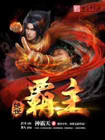 天谕藏宝阁