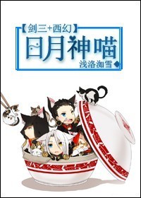 麦丽丝梦游辣2手机观看