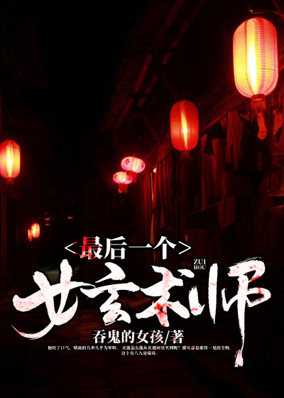 楚乔传全集百度云