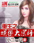 08年陈冠希全套未删减论坛