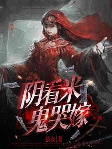 干媳妇