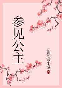 大牌弃妇苏子诺