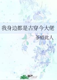 帅气和尚爱上我