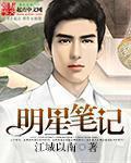 欺辱尤娜二的完整视频