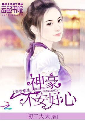 自无限崛起的道士