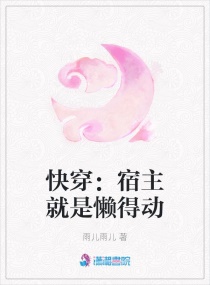 末日重生之龙帝