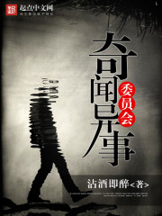 趁我睡着偷偷进到身体里了