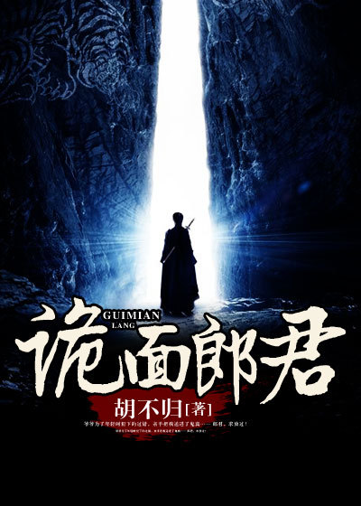 斗鱼主播之第一神豪