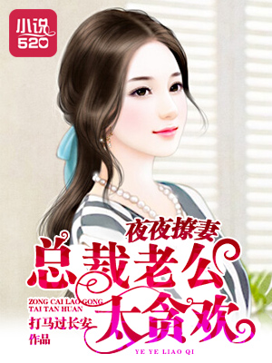 翠微居经典小说全集