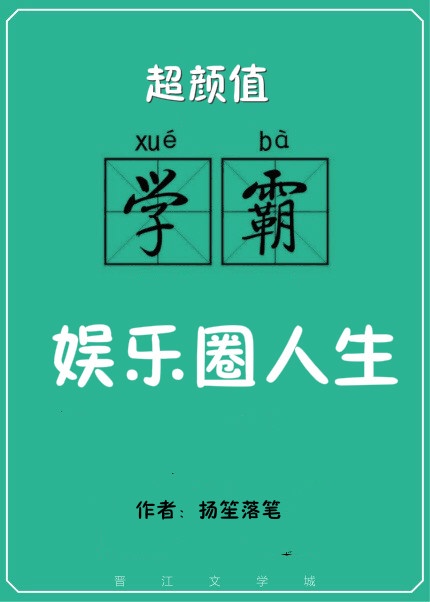 李玉