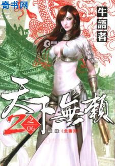 《私人教练》2电影