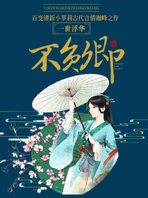 布米米影视