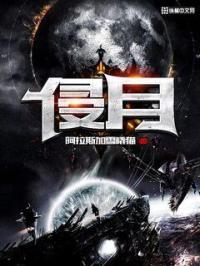 善良的小蛦2在钱免费观看