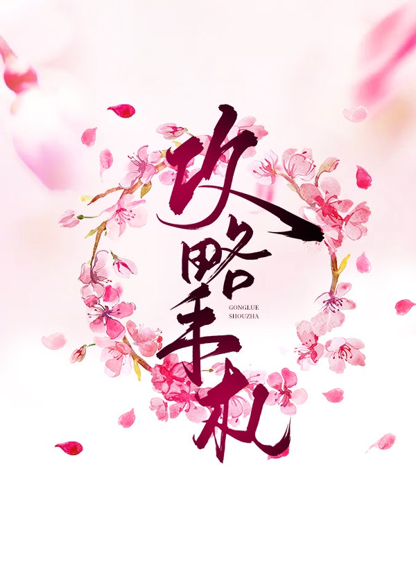小14萝视频网站