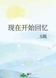 烽火中文网手机版