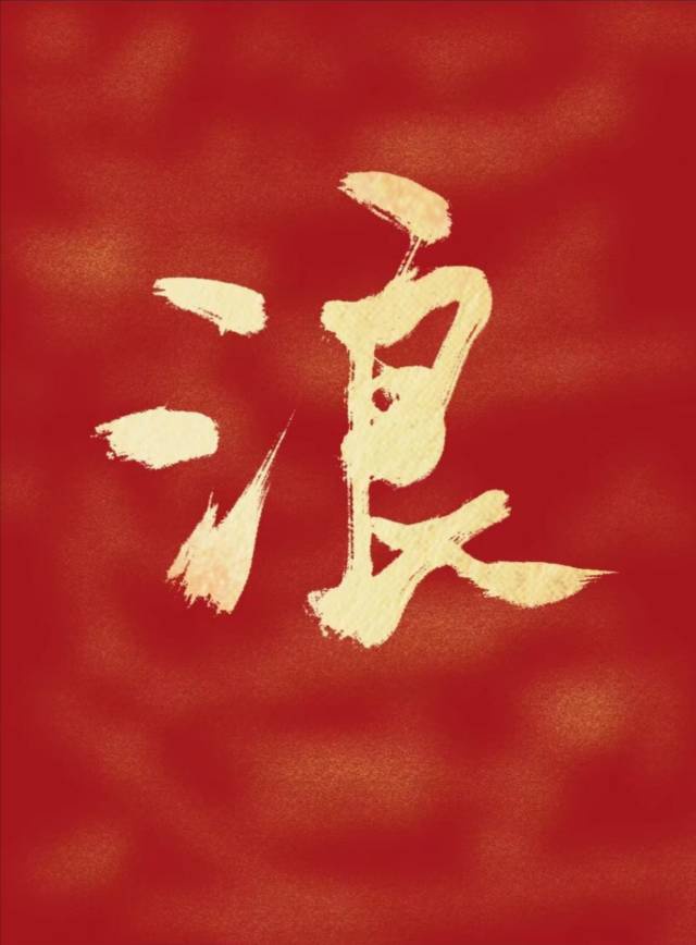 老师抬起臀部让我进去