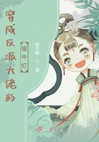 贵族少爷的人鱼殿下