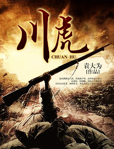 风水摆件
