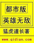 野花社区日本在线观看免费观看3