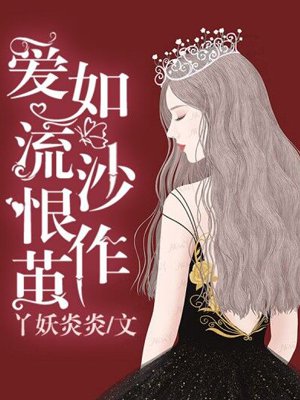 南亭漫画